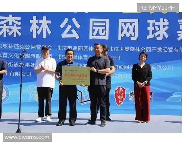 北京网球队在锦标赛中的意识表现分析与反思 北京网球队在锦标赛中的意识表现分析与反思