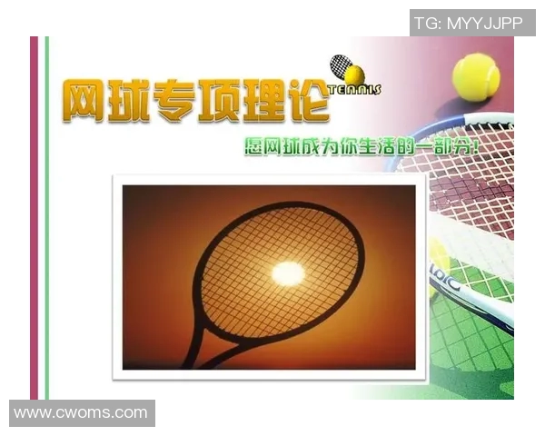 北京网球队在防守与反击中的表现分析与战术得失探讨