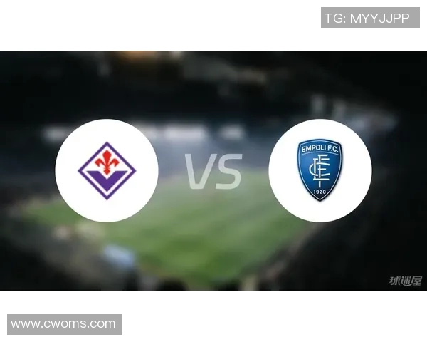 恩波利与萨索洛对决前瞻分析及比赛结果预测