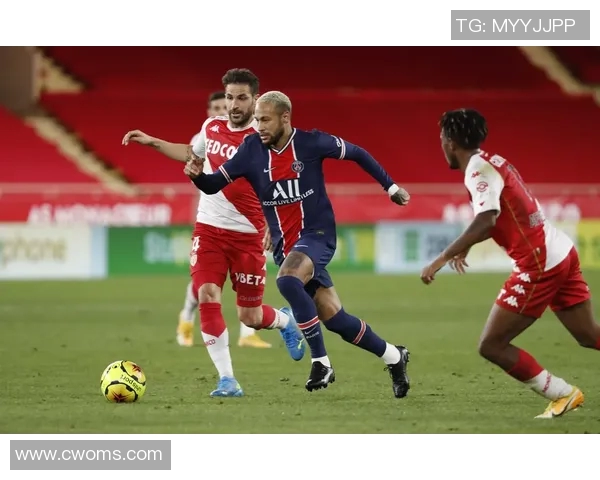 摩纳哥与巴黎圣日耳曼精彩对决回放分析与赛后点评