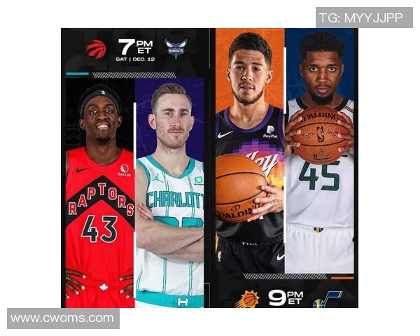 猛龙与黄蜂对决分析及未来走势预测解析