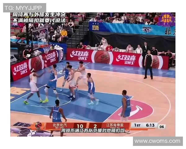 周琦在国际篮球舞台上的崛起与挑战：从青年才俊到国家队核心的成长历程