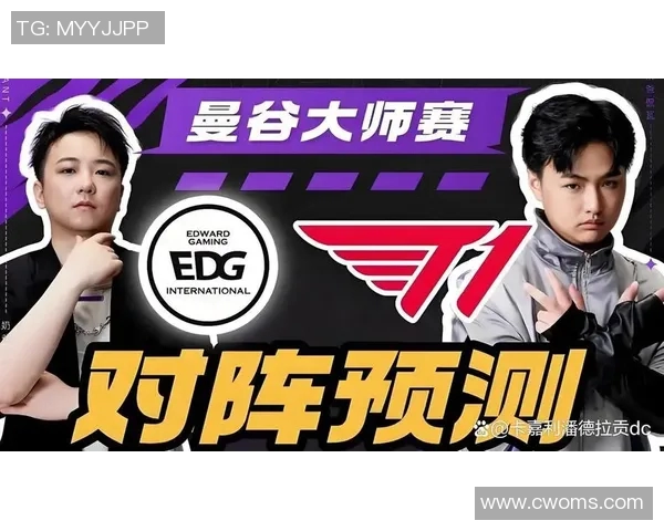 EDG战队崛起之路:从默默无闻到Major赛的辉煌历程 EDG战队崛起之路:从默默无闻到Major赛的辉煌历程