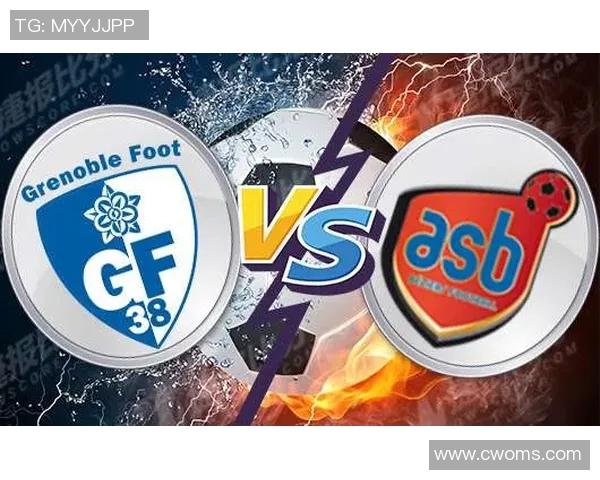 格勒诺与贝济耶的激烈对决揭示法乙联赛新动态与球队未来走向