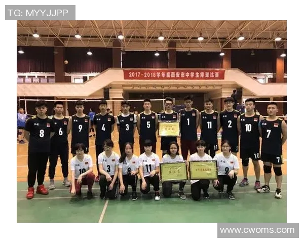 排球盛宴揭秘西安排球队的比赛经验与战术策略分析