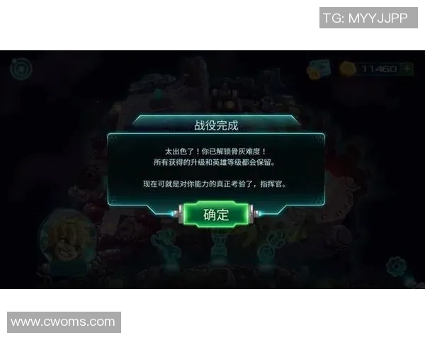 DOTA2战队V5的运营策略与战术分析深度探讨 DOTA2战队V5的运营策略与战术分析深度探讨